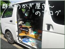 �Q�n�̂���������̃u���O